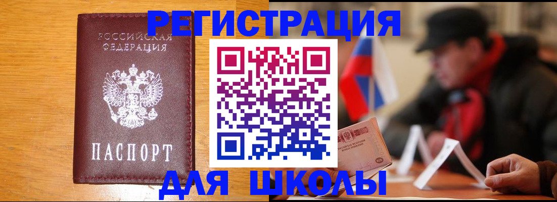 найти адрес прописки в Гаджиево